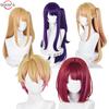 Hohe Qualität Arima Kana Hoshino Aquamarin Hoshino Rubii Hoshino Ai Cosplay Perücken Hitzebeständige Faser Cosplay Anime Perücken