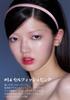 Official Japanese Joocyee DAYDREAMER Etoile Palette Eyeshadow Complete with One Highlight Cheek Glitter Chinese Makeup Chinese Cosmetics Selfish