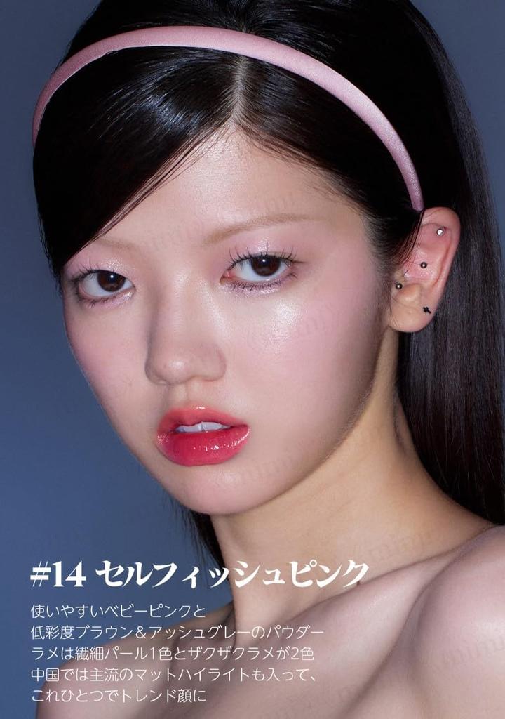 Official Japanese Joocyee DAYDREAMER Etoile Palette Eyeshadow Complete with One Highlight Cheek Glitter Chinese Makeup Chinese Cosmetics Selfish