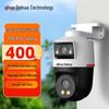 Supraveghere video și accesorii – Camere CCTV