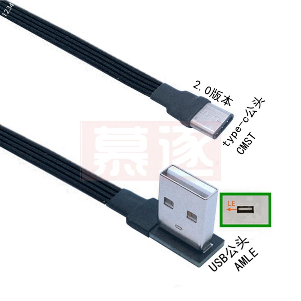 5cm-1m flaches USB-Winkel auf Typ-C Stecker Lade-Datenkabel Version 2.0 Anschluss Winkel links und rechts Rechtwinkliges flexibles Kabel