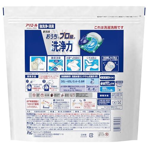 Ariel Laundry Detergent Gel Ball PRO Refill, 110 Count [Large Capacity]