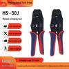 9" Ratchet Multi-functional Crimping Pliers HS-30J for 0.5-6mm² Pre-insulated Cold Crimp Terminals