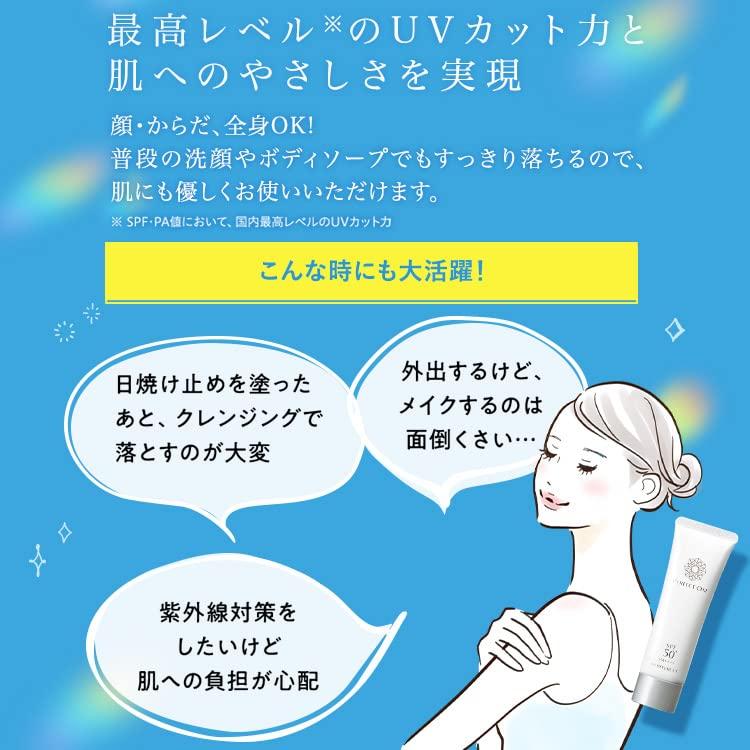 Perfect One SP Moisture UV 50g UV Protection Cream for Made In Shinnihon Official Online Store Sunscreen, Face, Japan, Pharmaceutical,