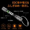 KF00 Key Light Mini LED Titanium Alloy Button Battery with Key Ring [KeyUnity] Flashlight, Compatible,