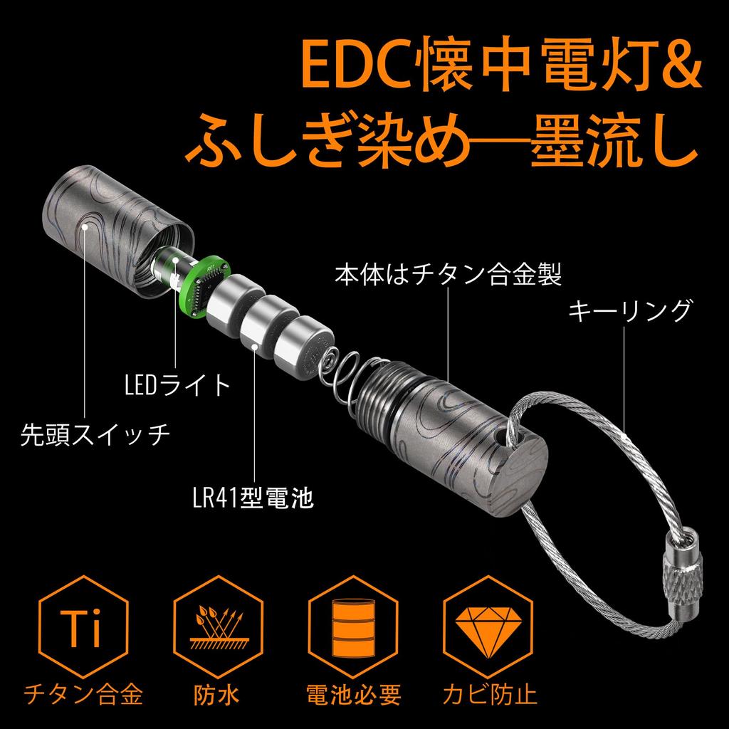 KF00 Key Light Mini LED Titanium Alloy Button Battery with Key Ring [KeyUnity] Flashlight, Compatible,