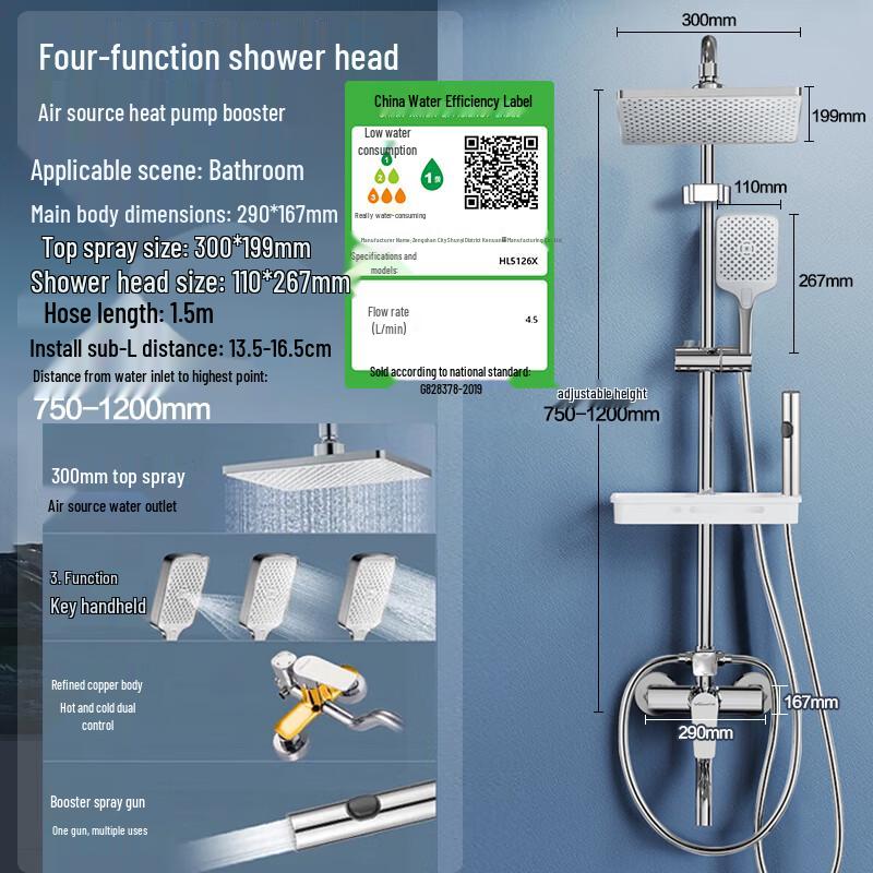 Vanward Pressurized Copper Shower Set with Giant Top Spray Thickened Large Body