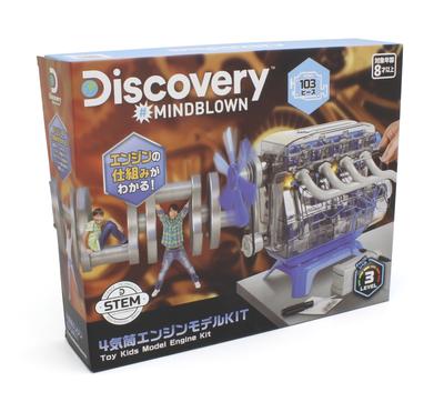 Discovery 4 Cylinder Engine Model KIT TK010 Assembly Kit Children's