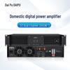 DAIPU DP-ZTDX2000 Conference Audio Digital Power Amplifier 2000W (CN Version)