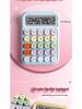 Goddess Style Cute 12-Digit Calculator Computer for Office Use with Flexible Buttons