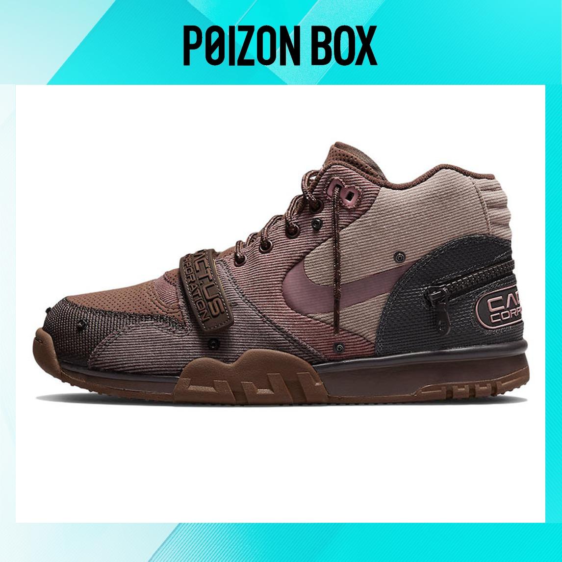 

кроссовки Nike Air Trainer 1 SP Travis Scott Wheat DR7515-200