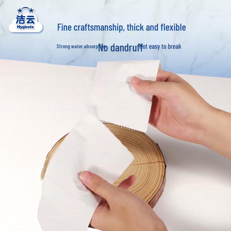 Jieyun Virgin Pulp Large Toilet Paper Roll