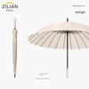 24-Rib Long-Handle Automatic Umbrella, Large Size for Men and Women, Reinforced Straight Umbrella, Windproof Advertising Business Umbrella