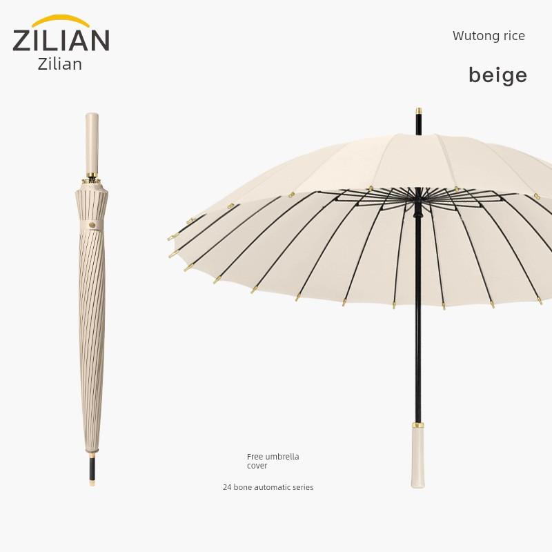 24-Rib Long-Handle Automatic Umbrella, Large Size for Men and Women, Reinforced Straight Umbrella, Windproof Advertising Business Umbrella