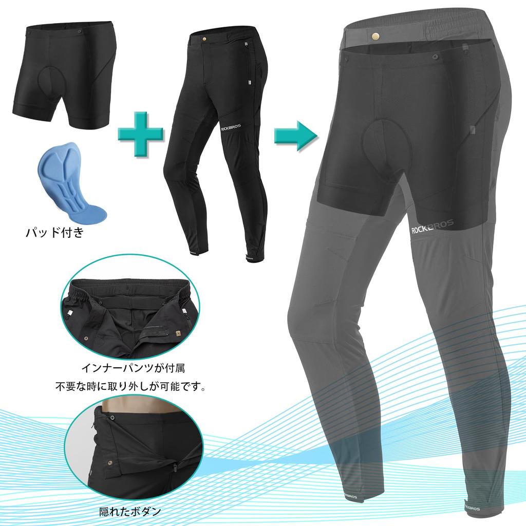 ROCKBROS Cyklistické Bolestivé Trekingové Dlouhé Kalhoty pro Silniční Horskou a Krosovou Unisex Pánské Kalhoty, Jaro, Polstrované, Úlevové, Kalhoty, Odvádějící Pot, Rychleschnoucí,