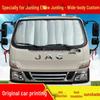 Taycan Panoramic Sunroof Sunshade - Front Windshield Heat Insulation Visor