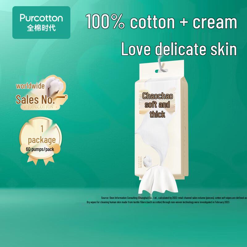 PurCotton Women's Personal Care Set