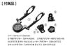 [REC MOUNT][2nd Generation] Type 19 Garmin CatEye Combo Mount (double-sided Narrow Type, with Lower Adapter) + CatEye Light Adapter GP-CATHL2