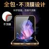 Premium Leather Phone Case Vivo X Flip Fold2 With Electroplated Groove Texture Full Coverage Anti-Scratch Drop