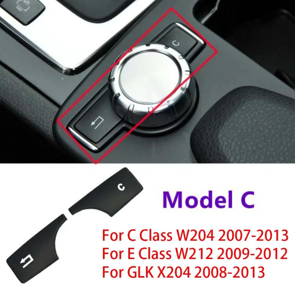 Car Console Multimedia Function Button Cover Sticker Trim For Mercedes Benz A B C E Class CLA GLA GLK W204 W212 W176 W246 X204