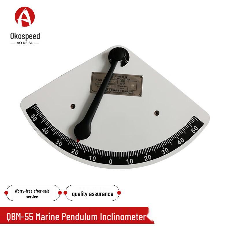 Aokesu Marine Level Pendulum Inclinometer