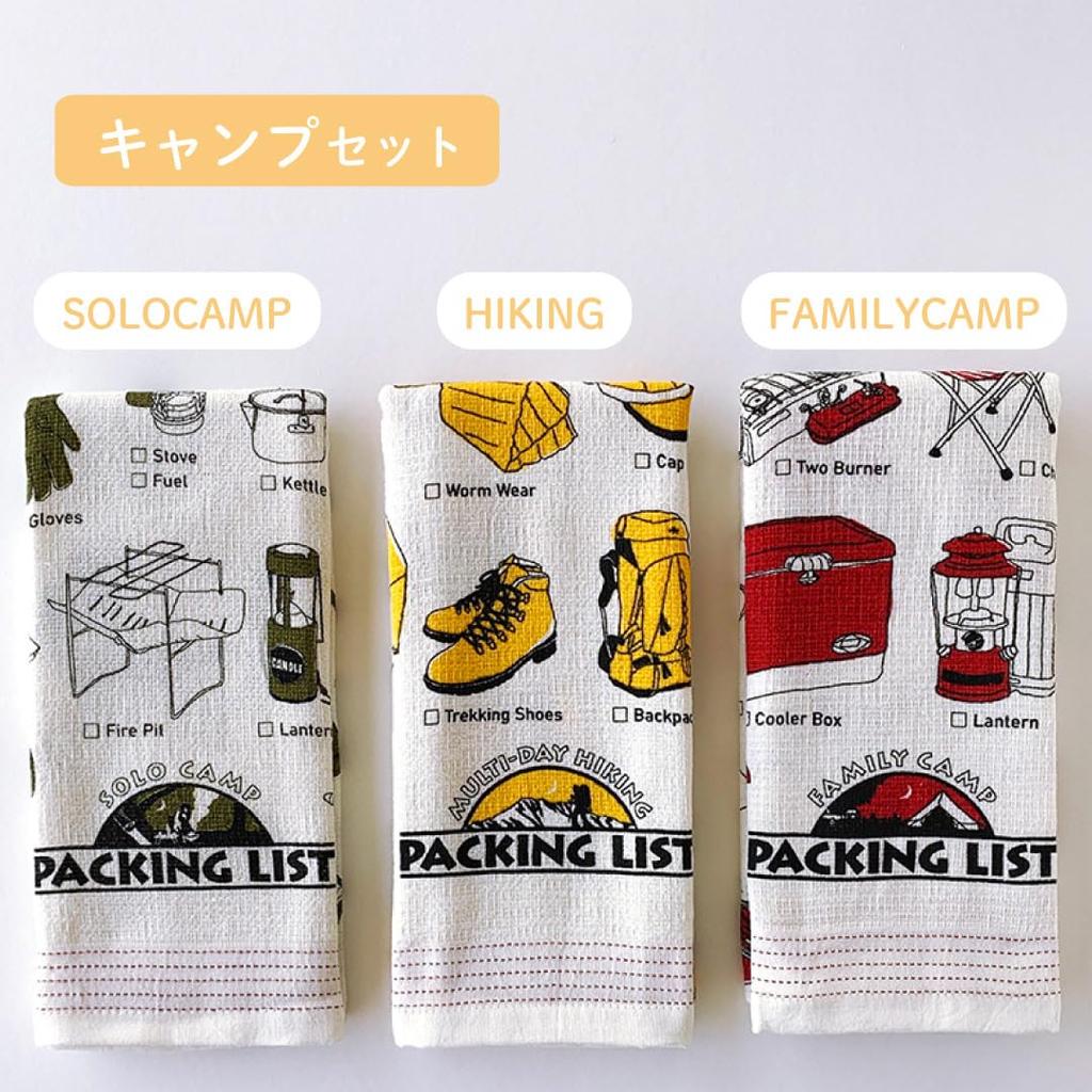 Towel Hand Towel Face Towel [KON-TEX] <59103-90> 3-Pack (SOLOCAMP/HIKING/FAMILYCAMP)