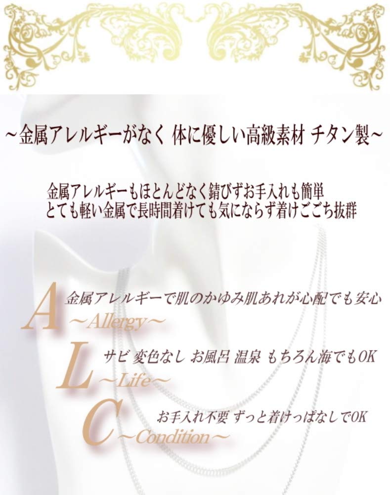 60cm Pure Titanium Chain, Titanium Necklace, Titanium Necklace Chain, Kihei (60, Titanium)