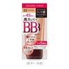 Kiss Me Firmi Essence High Coverage Firming BB Cream