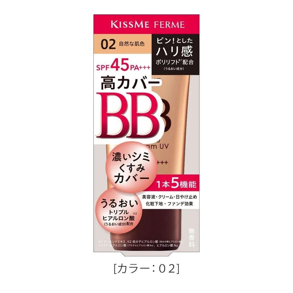 Kiss Me Firmi Essence High Coverage Firming BB Cream