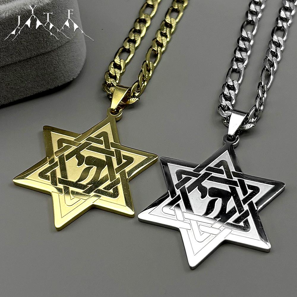 Je Israel Hebrew Letter Chai Symbol David Star Pendant Necklace Men Women Stainless Steel Hexagram Punk Cuban Chain Jewelry