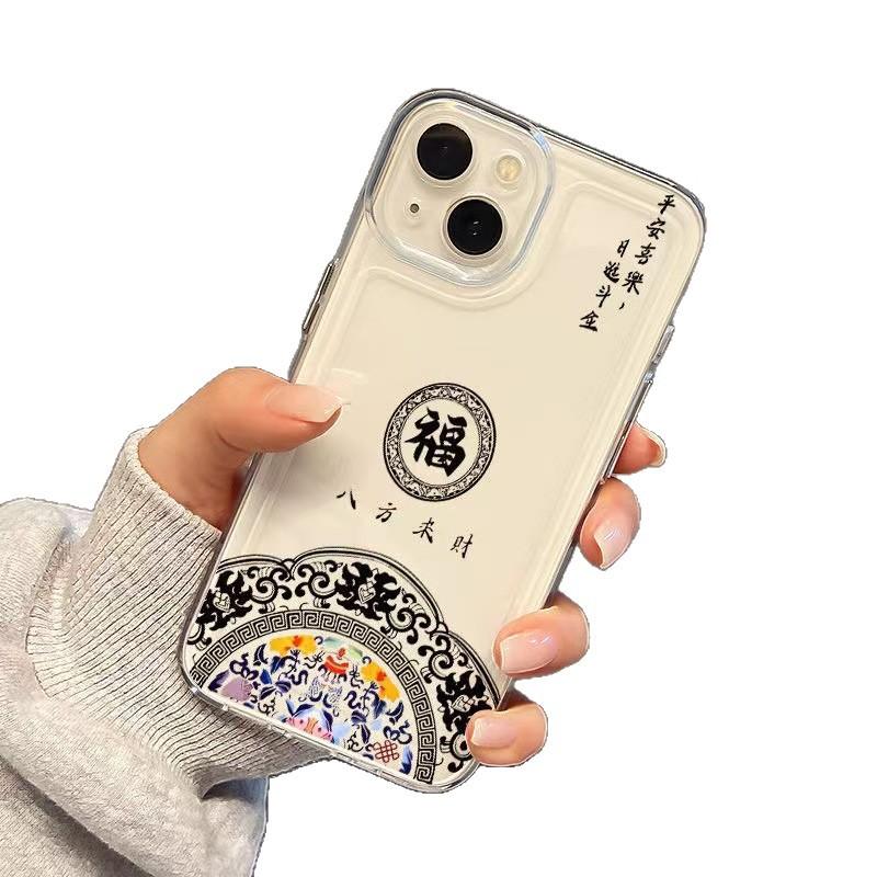 Eight Directions Wealth Applicable Apple 17 Pro Phone Case, iPhone 15 Prosperity 16 New Model 14 Full Coverage 13 Pro Drop Protection