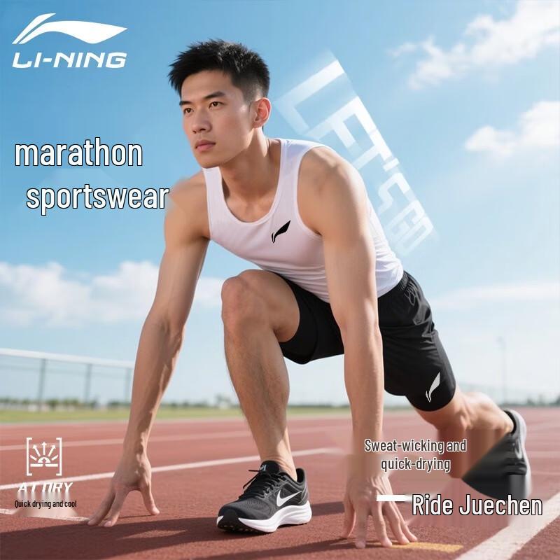 

Li-Ning Men s Quick-Dry Running Vest & Shorts Set 2XL