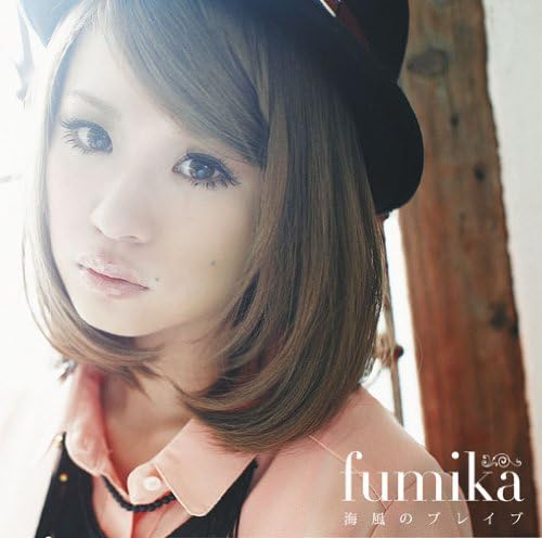 

CD FUMIKA - Kaifuu no Brave BVCL441PROMO Japan ObiAnime/Game Used