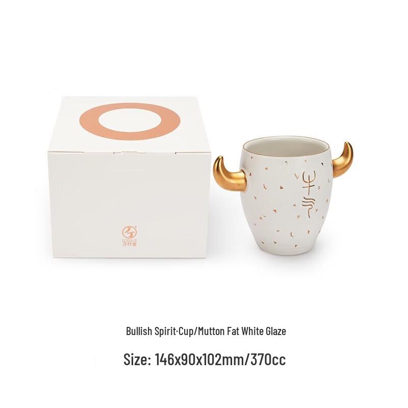 Edenus Bull Rushing Ceramic Tea Cup and Office Mug