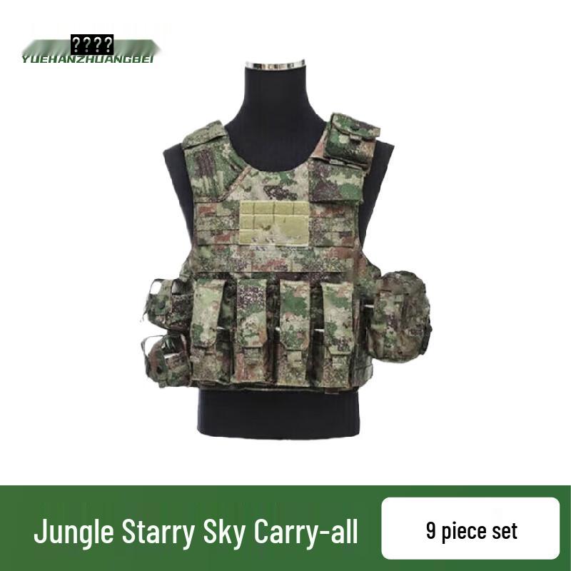 

Yuehan Multi-functional Tactical Vest