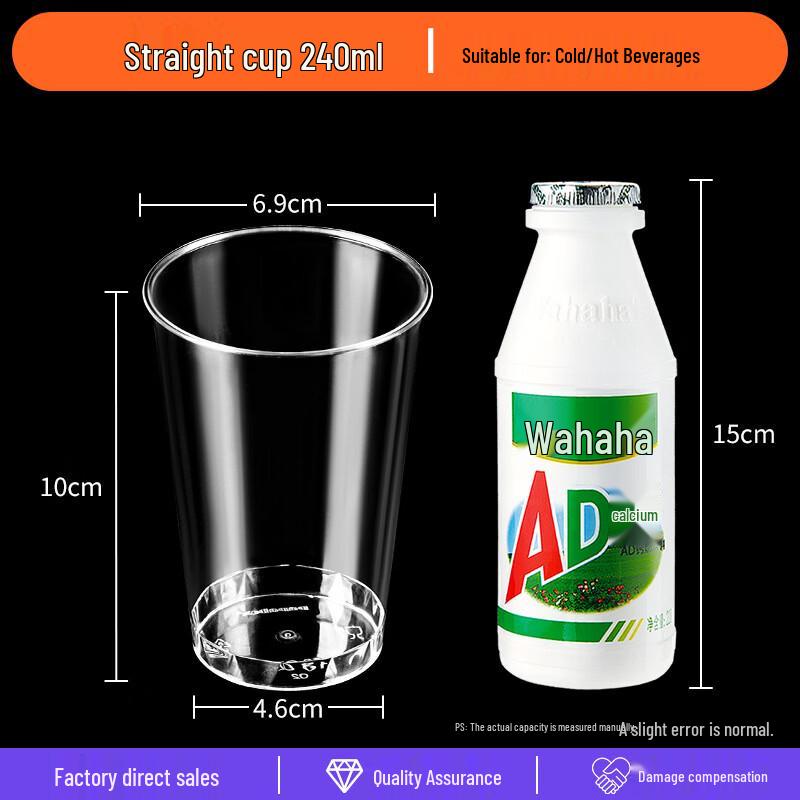 Xihe 240ml Thickened Disposable Hard Plastic Cups