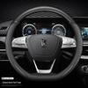 Carbon Fiber Leather Steering Wheel Cover for Bestune T77 T99 B50 B70 B30 X40 X80