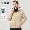 Yalu Unisex 90% Duck Down Lightweight Detachable Hood Jacket