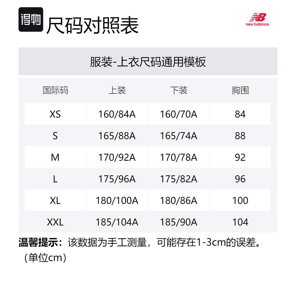 New Balance Sports Life Collection Jackets Unisex Navy Blue Stand Collar Moderate Other 6DD38811-NV