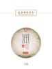 Classic RUN PIN * 2016 Menghai Tea Dayi Tea Puer Ripe Pu Er Shu Pu Erh Cake 357g
