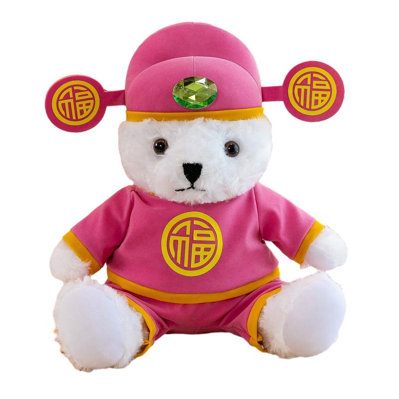 New Year Lucky Mascot Fortune Bear Plush Toy Cute And Creative Must-have For Opening A Shop Gift