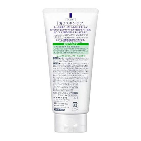 Bioré Skin Care Cleansing Foam Medicinal Acne 130g (x 1)