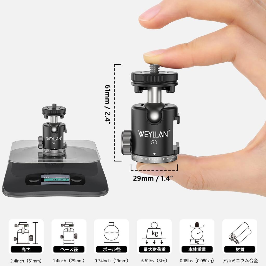 WEYLLAN G3 Mini Ball Head with Cold Dual Locking Knob 3kg Weight Panorama Aluminum Alloy Construction for Camera and Compatible with and More Shoe,