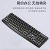 HP CS10 Trådløst Tastatur og Mus Combo