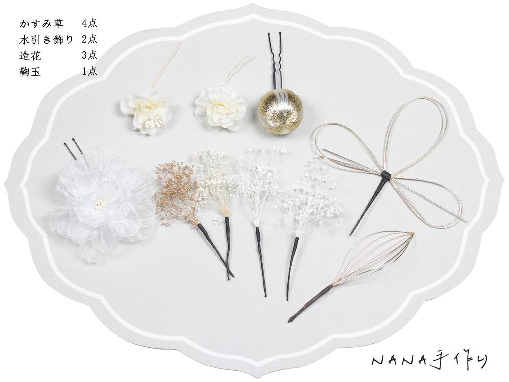 [Handmade by NANA] Hair Ornament - Dahlia, Japanese Ball, Gold, Artificial Flowers, Baby's Breath, Hydrangea, Mizuhiki Leaves - Perfect for