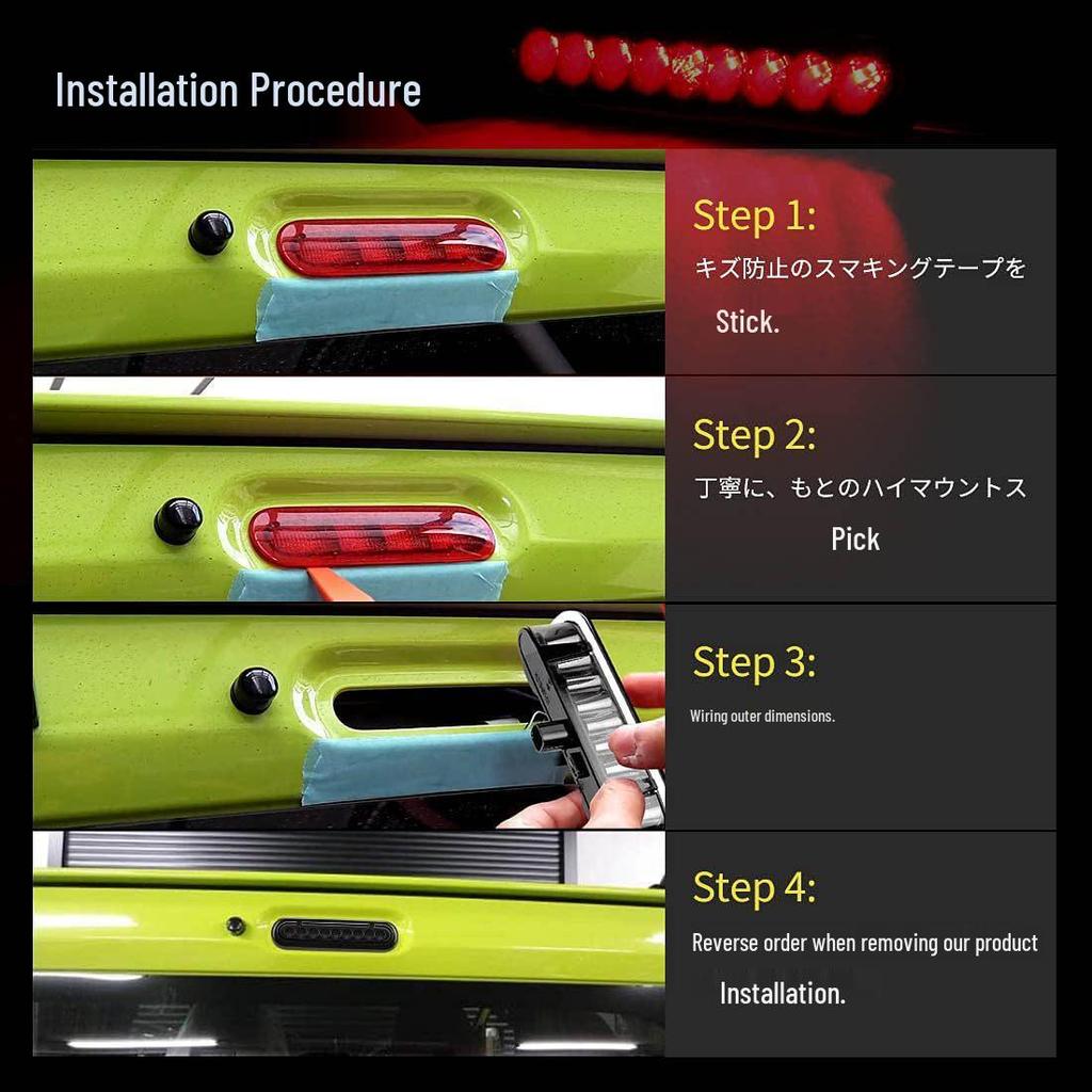 Suzuki Jimny JB64/74 3-Door/5-Door Red LED Smoked High-Mount Brake Light