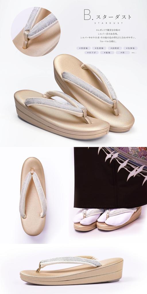 Zori Made in Supreme Zori Thick Cork Formal Light Obi Fabric Margaret Matte Suitable for Traditional Japanese Black Colored Graduation Graduation