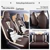 Wuling Bingo All-Season Universal Car Seat Cover - Full Surround Cartoon Leather Design