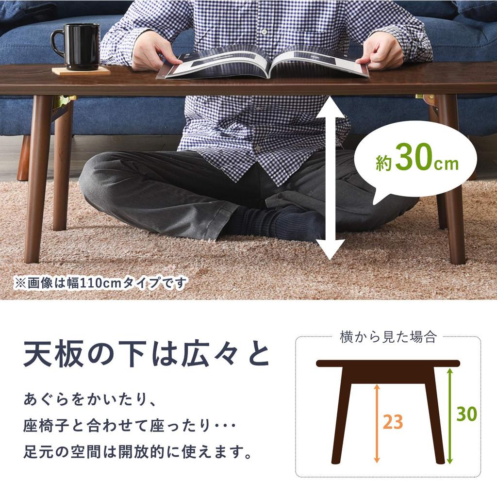 Hagiwara Oval Folding Low Made of American 95cm Fully Assembled MT-6420NA Table, Walnut, Natural, Wide,