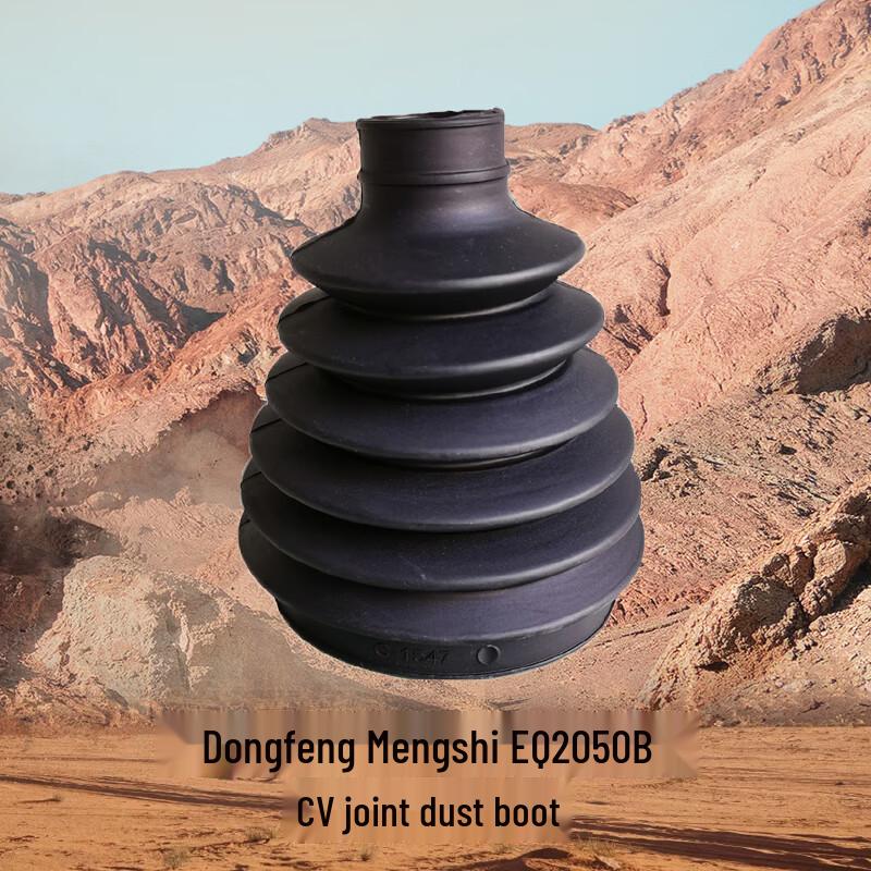 Dashi Xiong Dongfeng Mengshi EQ2050B Half-Shaft CV Boot